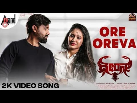 Ore Oreva