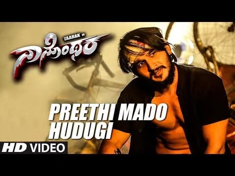 Preethi Maado Hudugi