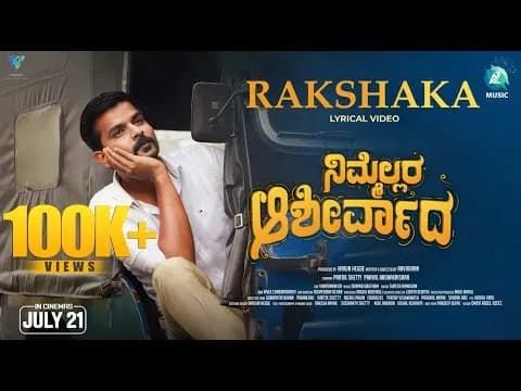 Rakshaka Lyrical