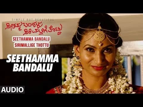 Seethamma Bandalu