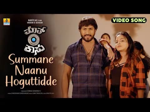 Summane Naanu