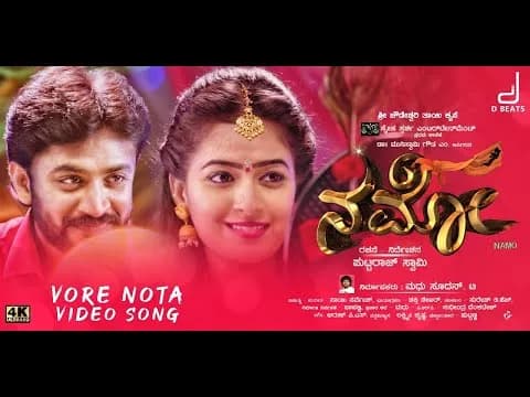 Vore Nota