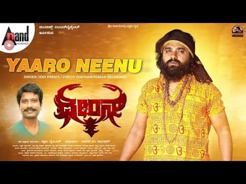 Yaaro Neenu