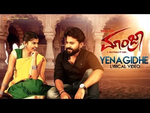 Yenagidhe