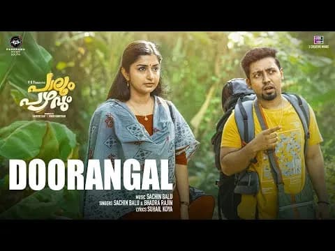Doorangal