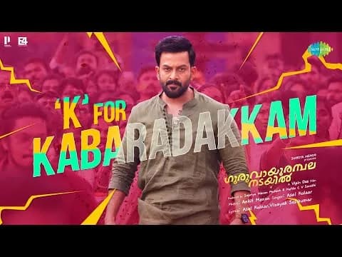 K For Kabaradakkam