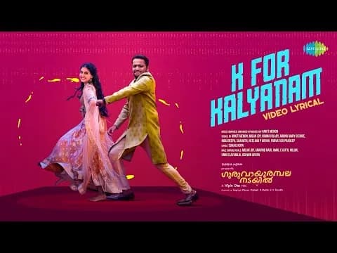 K For Kalyanam