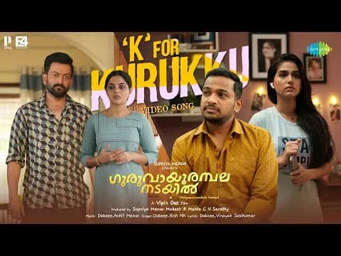 K For Kurukku