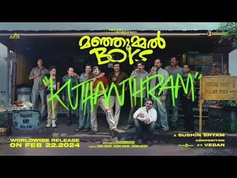 Kuthanthram