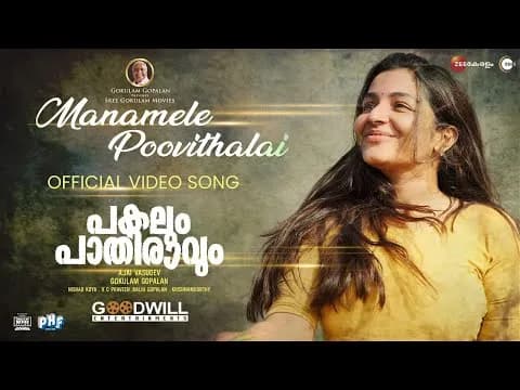 Manamele Poovithalai