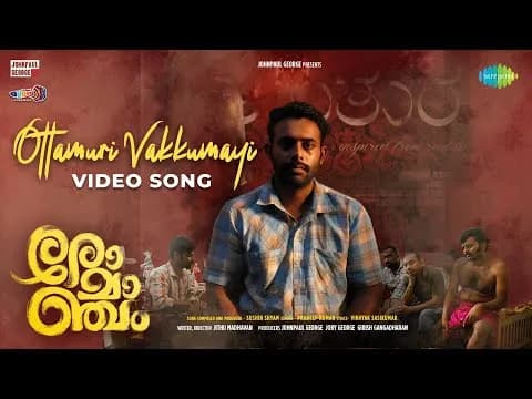 Ottamuri Vakkumayi
