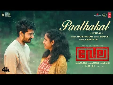 Paathakal