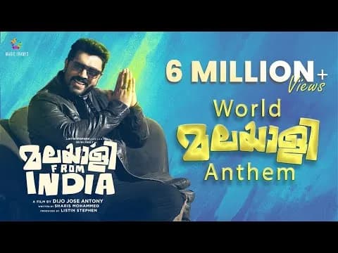 World Malayalee Anthem