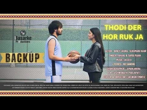  THODI DER HOR RUKJA