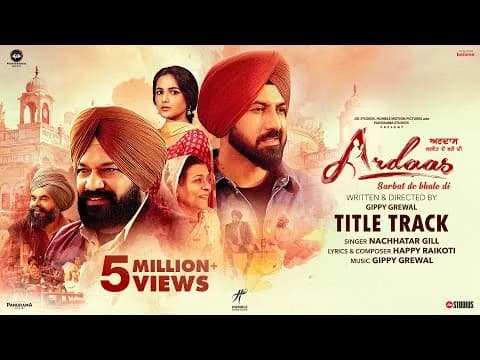 Ardaas Sarbat De Bhale Di (Title Track)