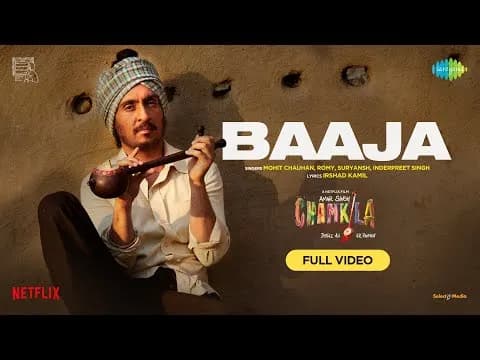Baaja
