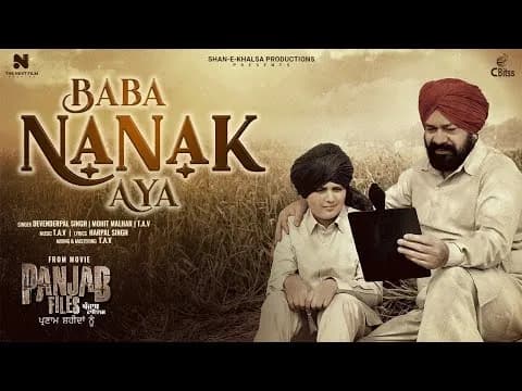 Baba Nanak Aya