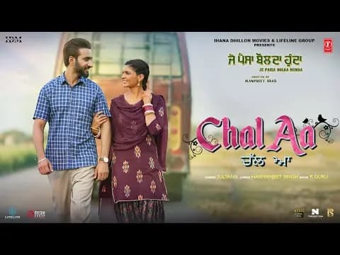 Chal Aa