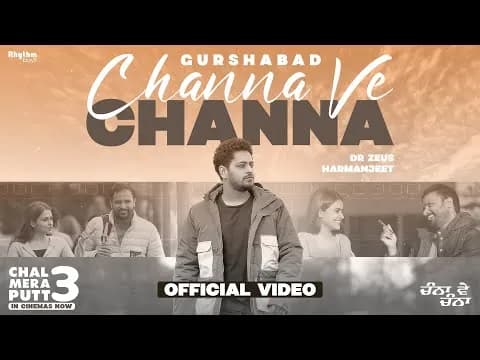 Channa Ve Channa