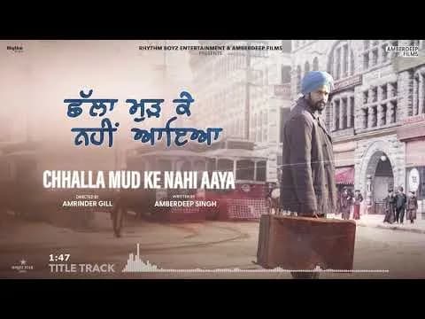 Chhalla Mud Ke Nahi Aaya
