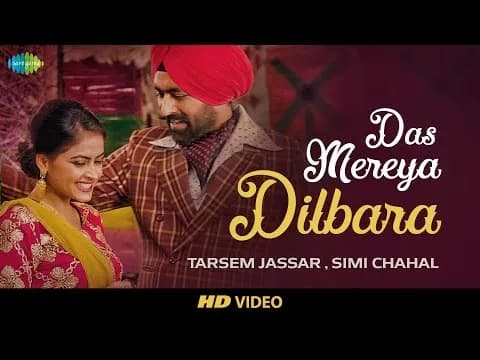 Das Mereya Dilbara