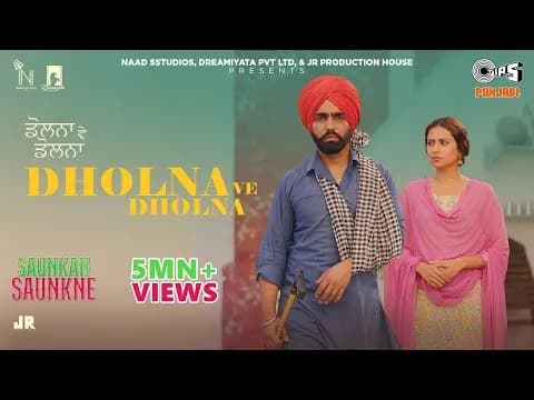 Dholna Ve Dholna