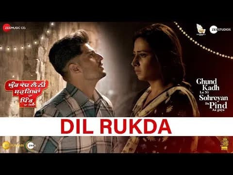 Dil Rukda