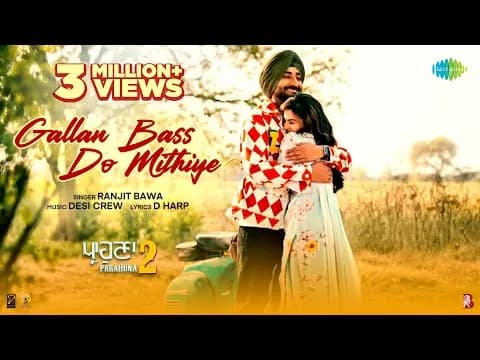 Gallan Bass Do Mithiye