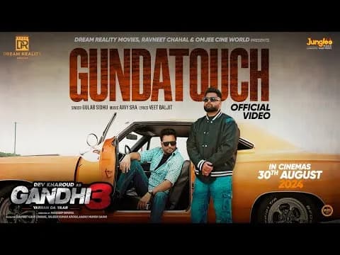 Gundatouch