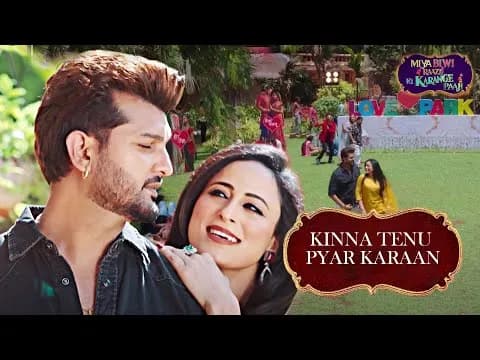 Kinna Tenu Pyar Karaan