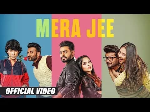 Mera Jee