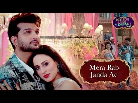 Mera Rab Janda Ae