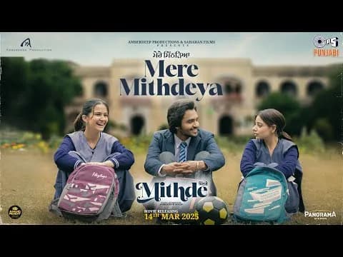 Mere Mithdeya