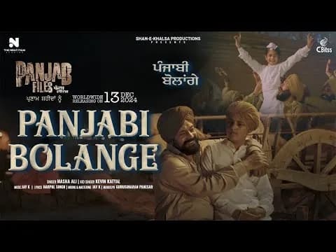 Panjabi Bolange