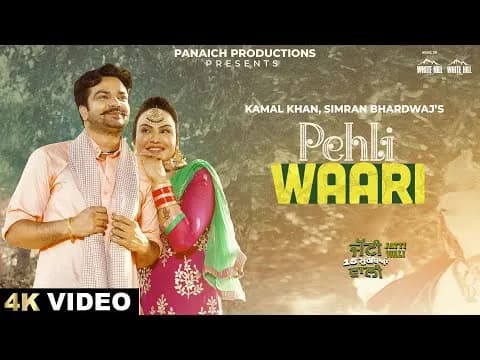 Pehli Waari