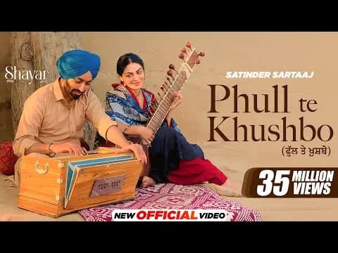 Phull Te Khushbo