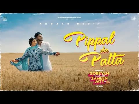 Pippal Da Patta