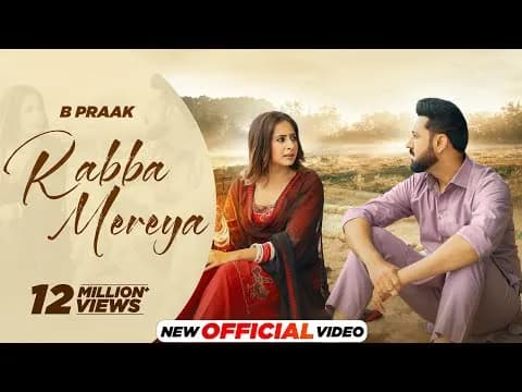 Rabba Mereya