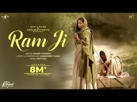 Ram Ji