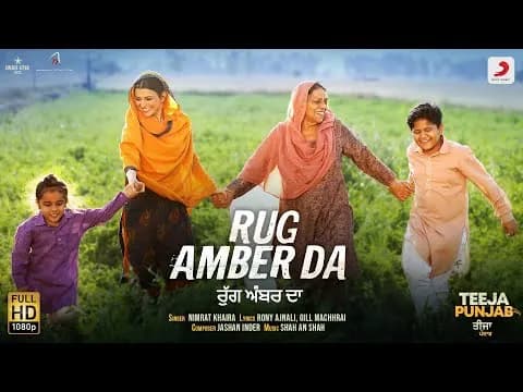 Rug Amber Da
