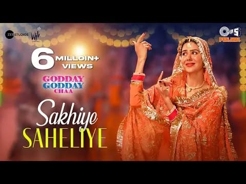 Sakhiye Saheliye