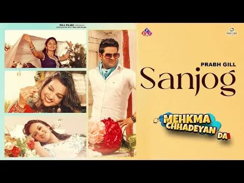 Sanjog