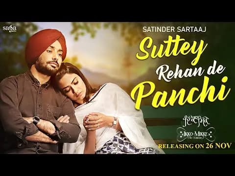 Suttey Rehan De Panchi