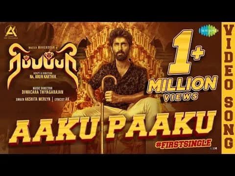 Aaku Paaku