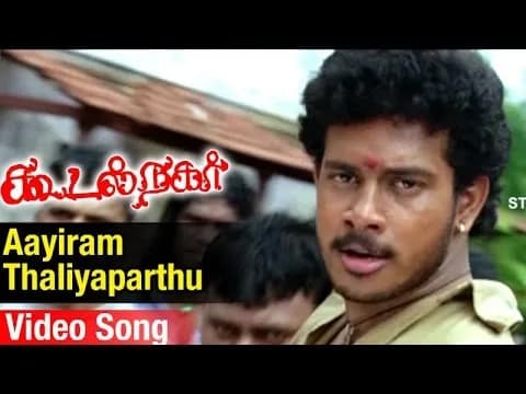 Aayiram Thalaiyapaathu