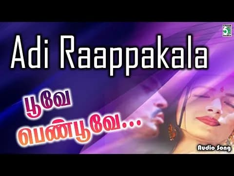 Adi Raappakala