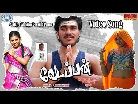 Alaigiya Alaigiya Devadai Penne