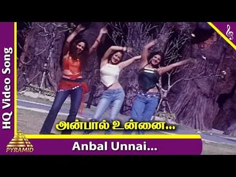 Anbal Unnai