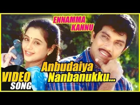 Anbudaiya Nanbanukku