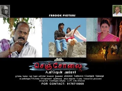 Andha Vaanam Vasamagum